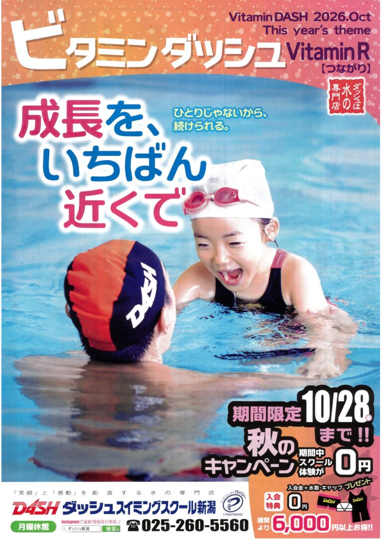 チラシ