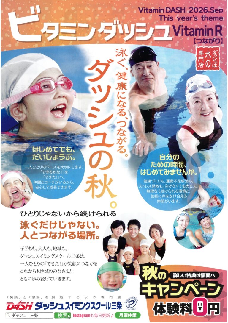 チラシ