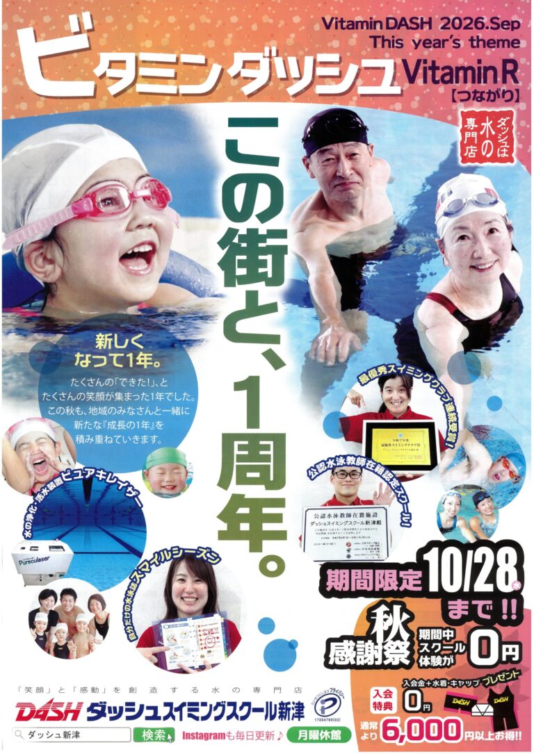 チラシ