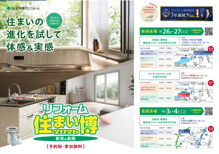チラシ