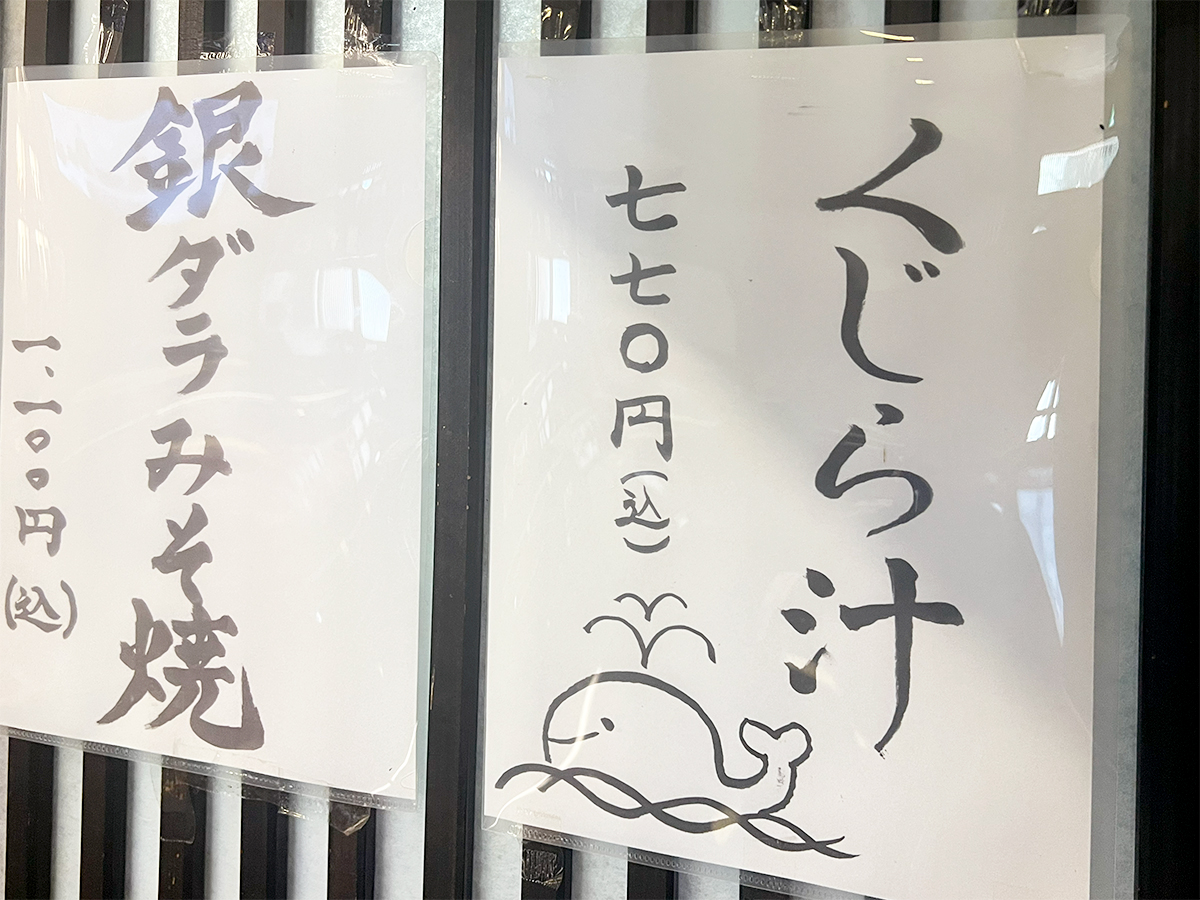 寿司割烹 瀧ずし