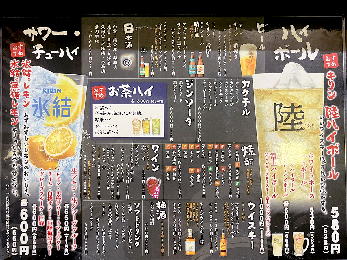 寿司割烹 瀧ずし