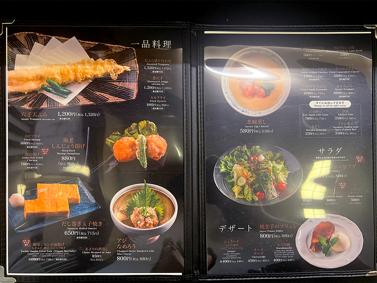 寿司割烹 瀧ずし