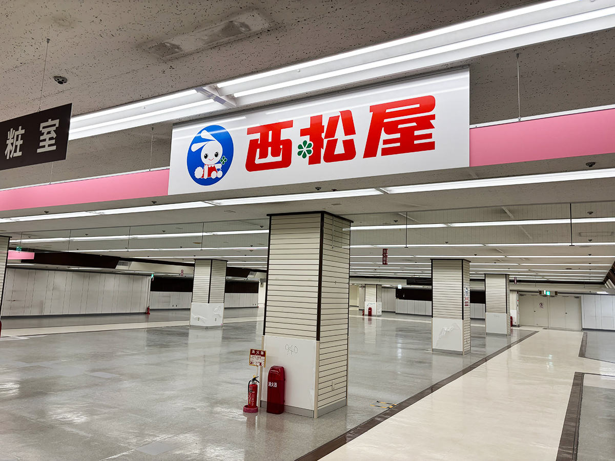 西松屋 シーナシーナ丸大新潟店の外観