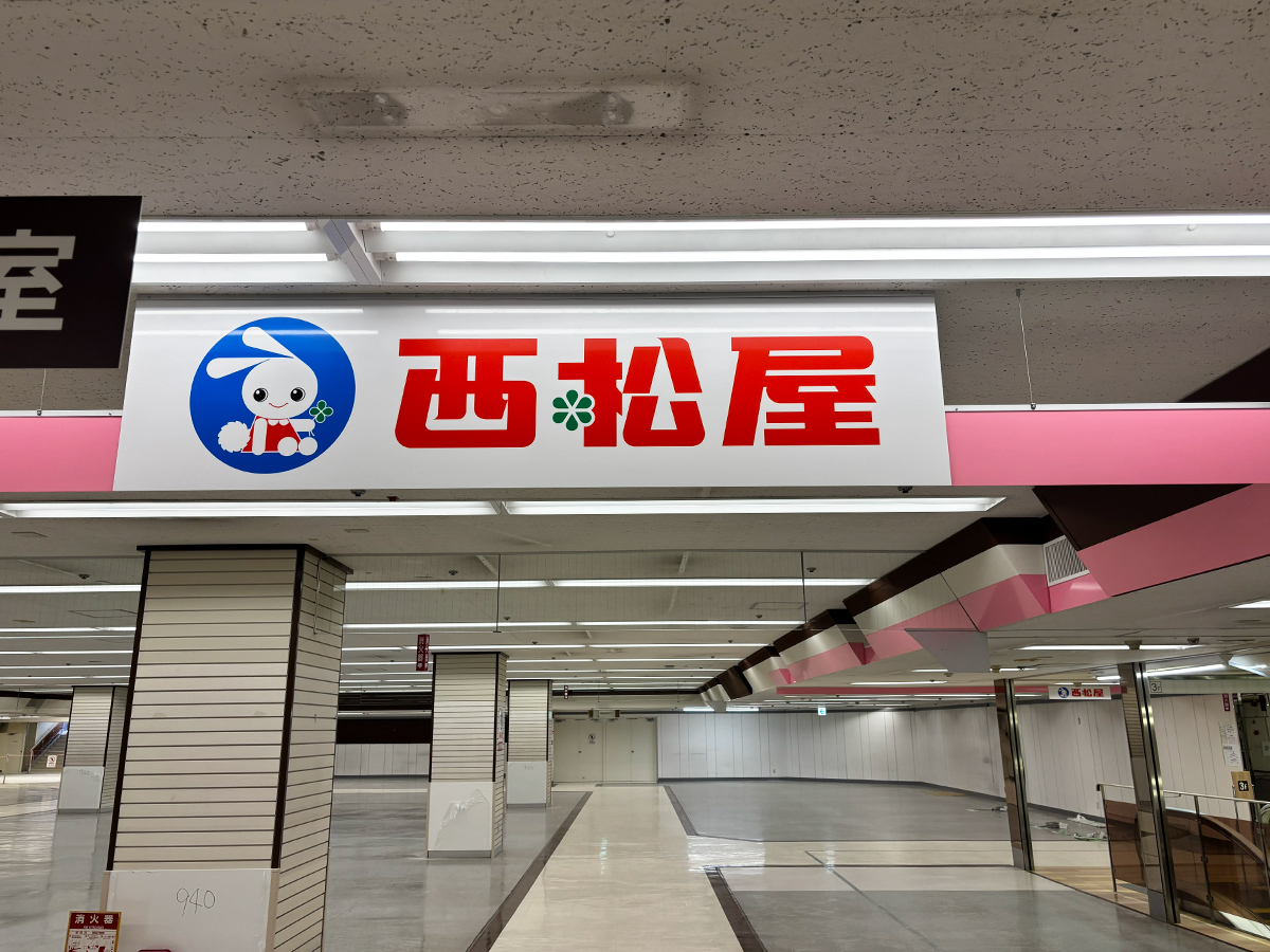 西松屋 シーナシーナ丸大新潟店の外観