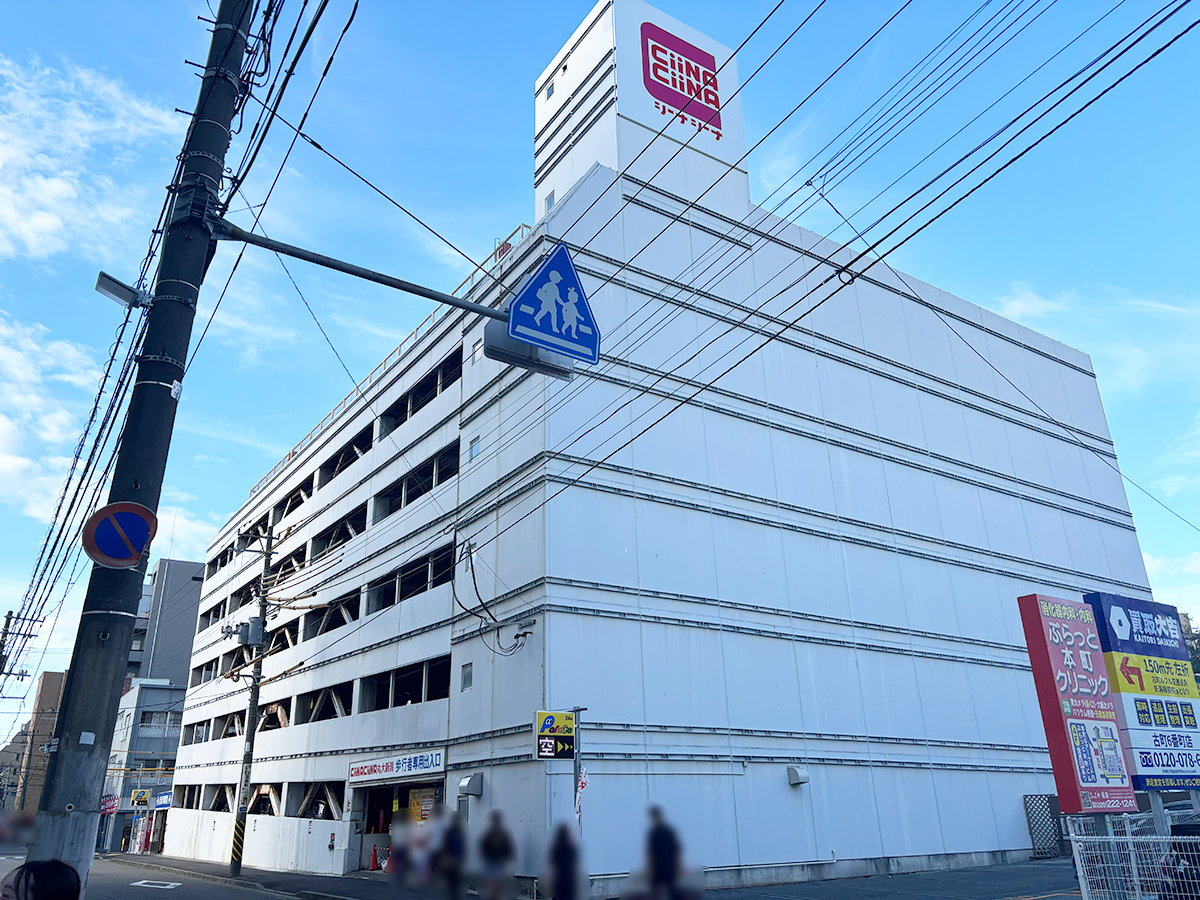 西松屋 シーナシーナ丸大新潟店の場所