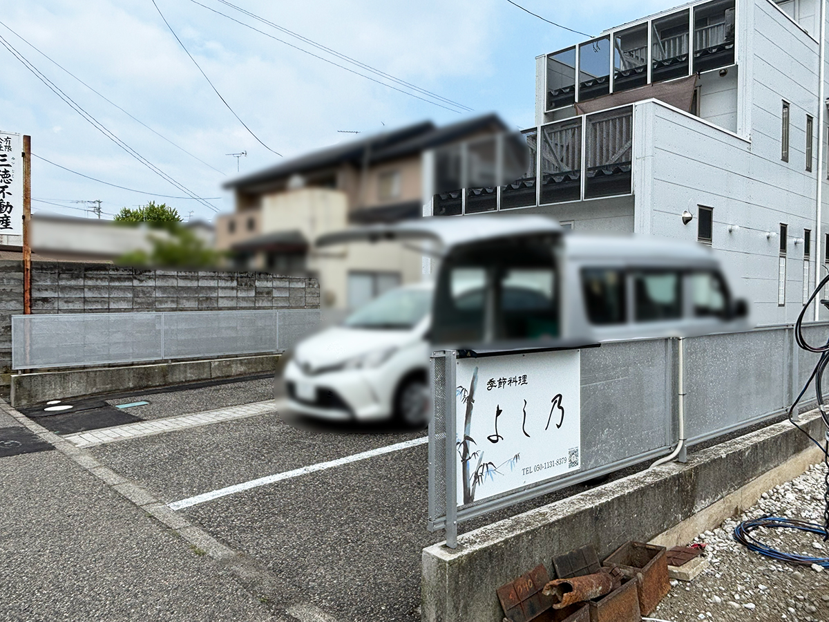 季節料理 よし乃の外観