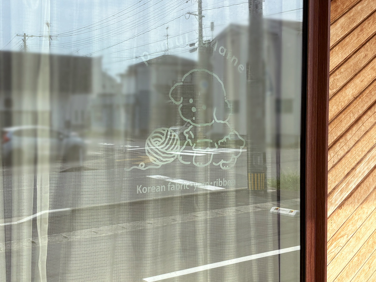 pomul la laineのロゴ