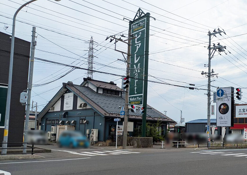 ピアレマート 新和店の場所