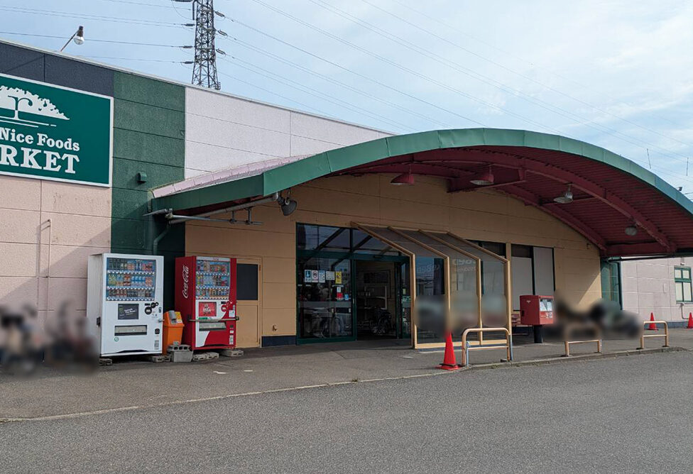 ピアレマート 新和店の外観
