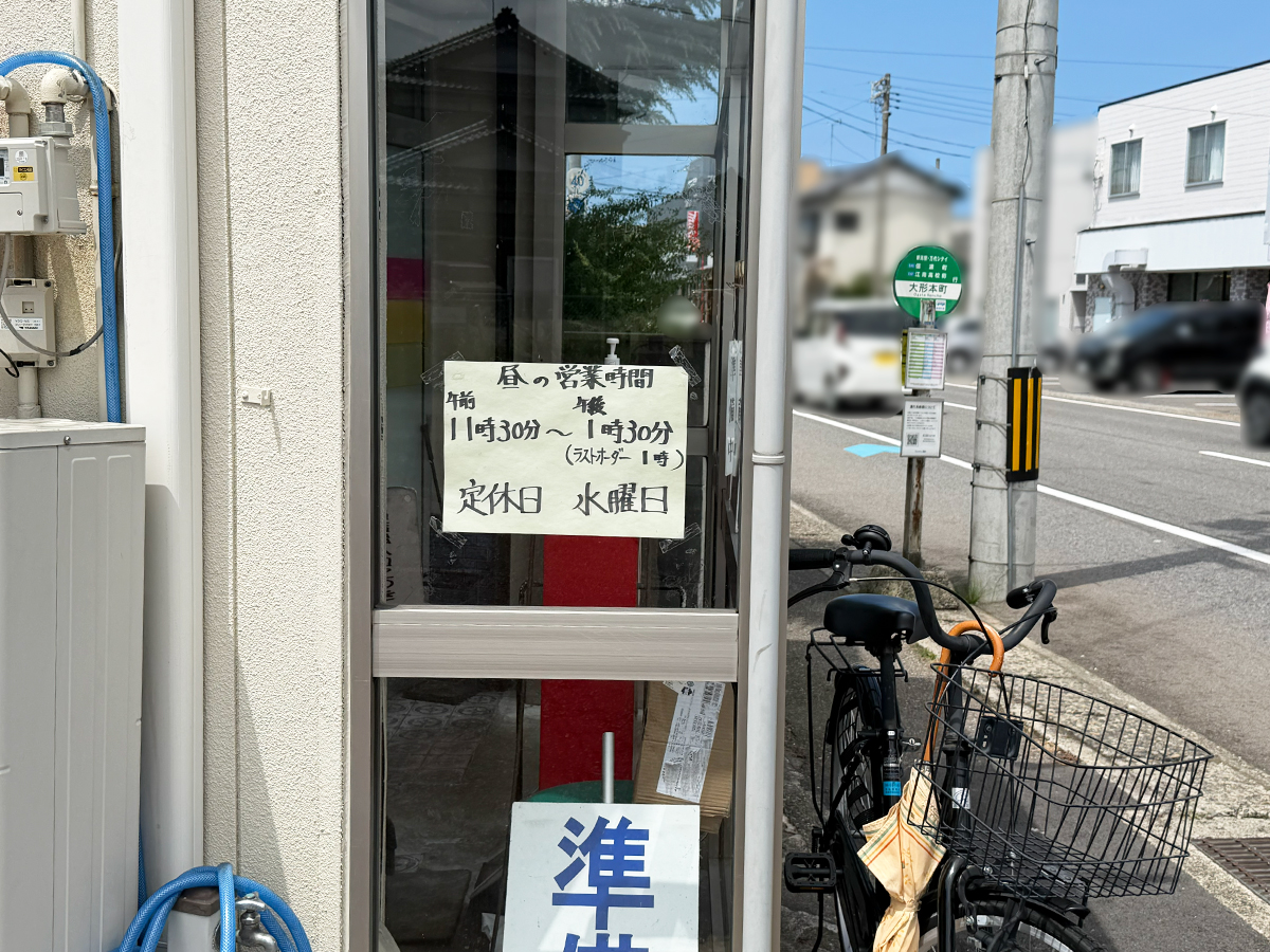 ラーメン ぱせりの外観