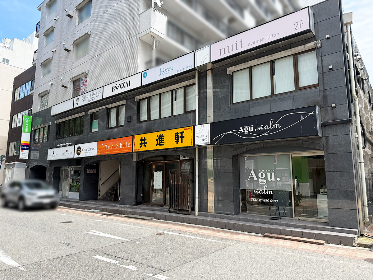 共進軒 万代店の場所