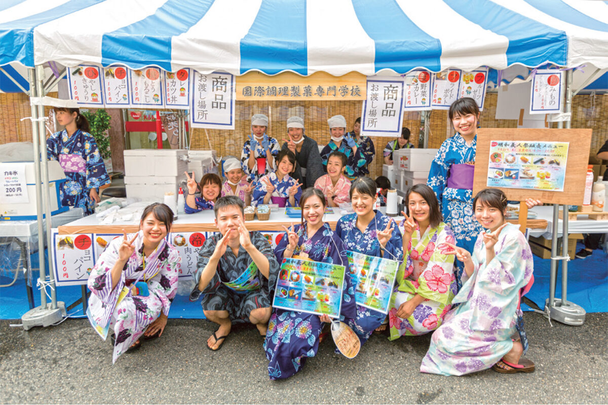 明和義人祭