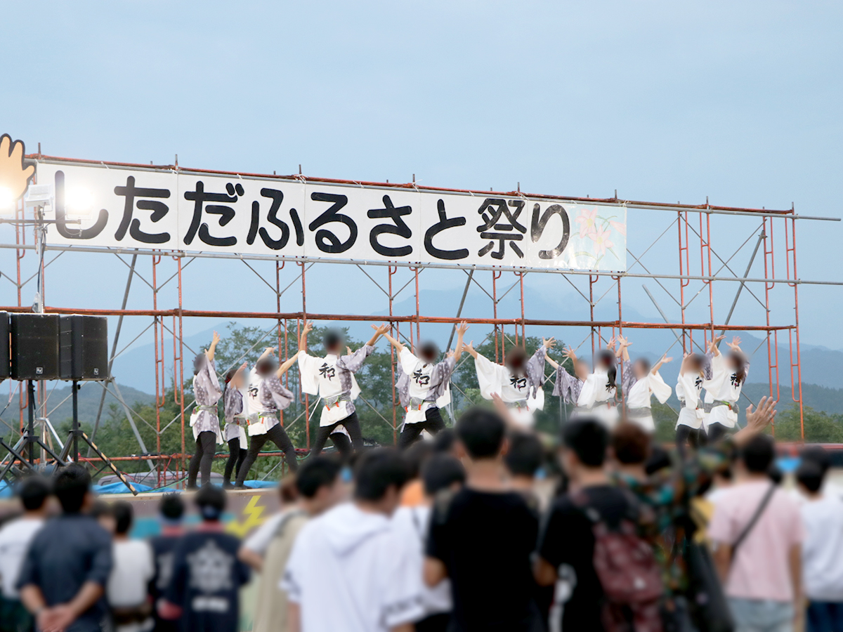 しただふるさと祭り~雨生の大蛇祭~