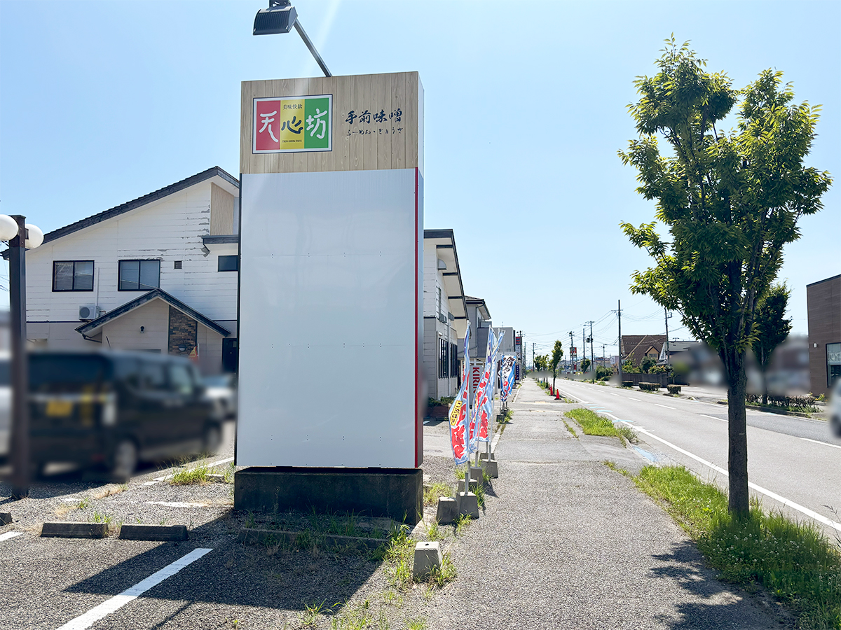 JPCスポーツ教室 新潟坂井輪店_周辺