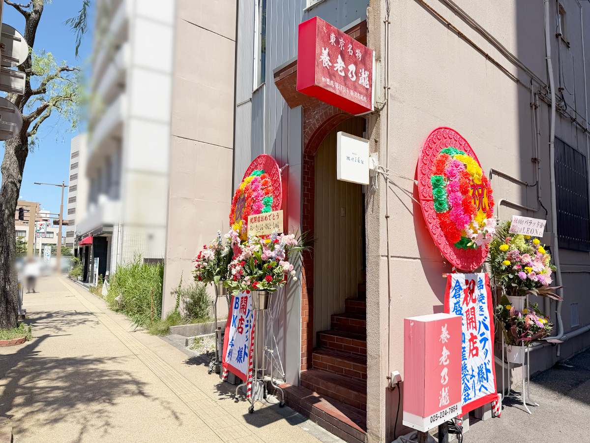 串焼き バラッド_外観
