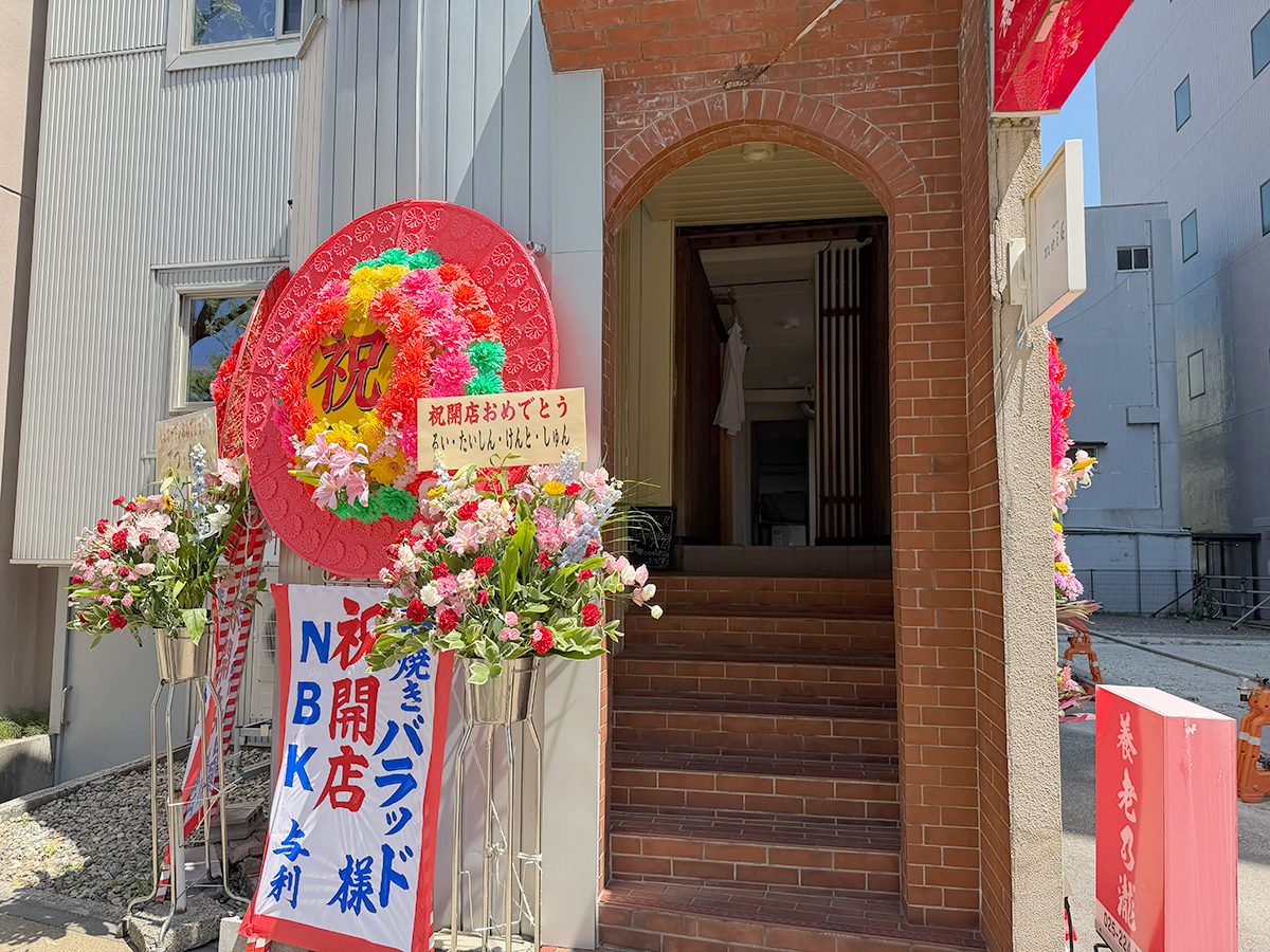 串焼き バラッド_外観
