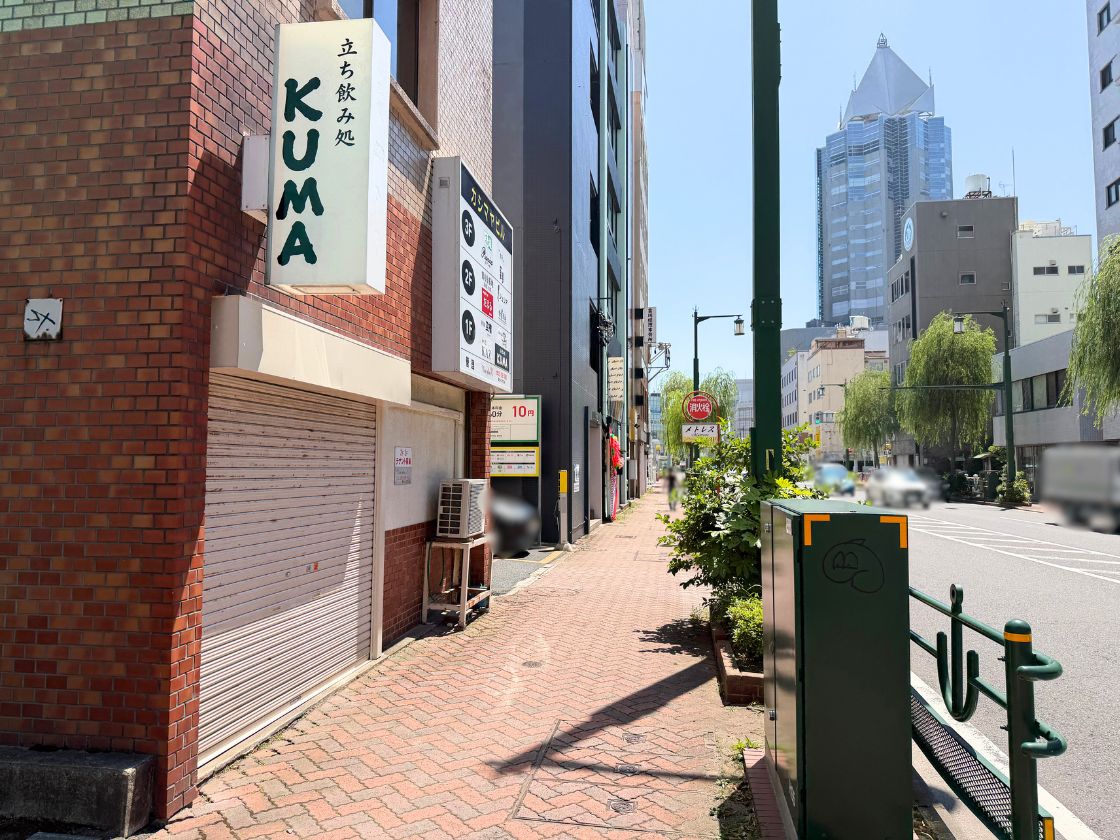 立ち飲み処KUMAの場所