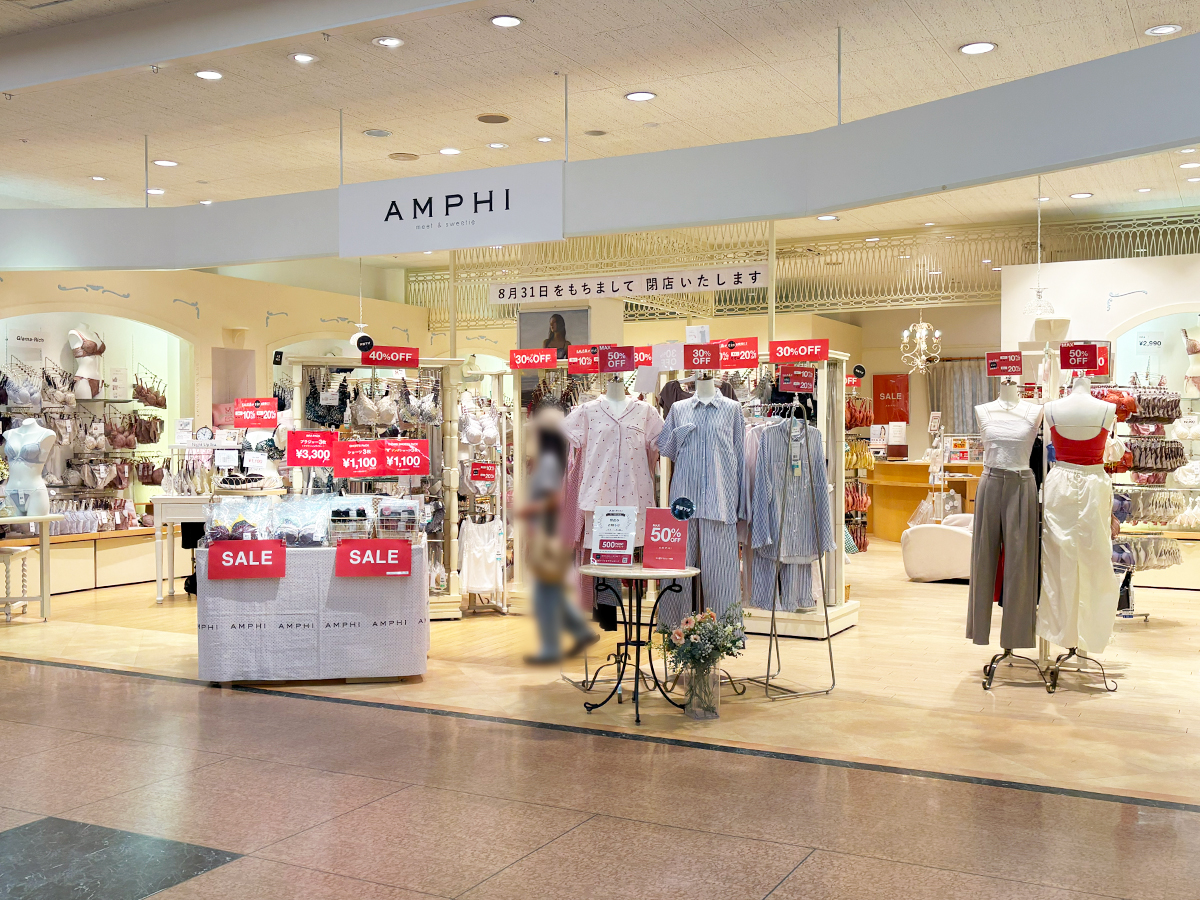 AMPHI(アンフィ) アピタ新潟西店の外観