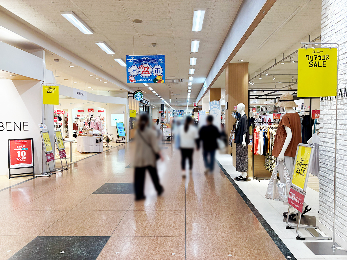 アピタ新潟西店の店内