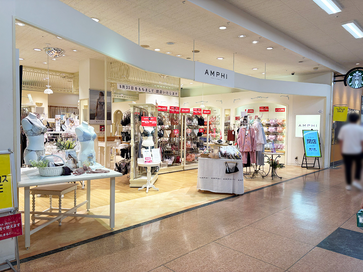 AMPHI(アンフィ) アピタ新潟西店の外観