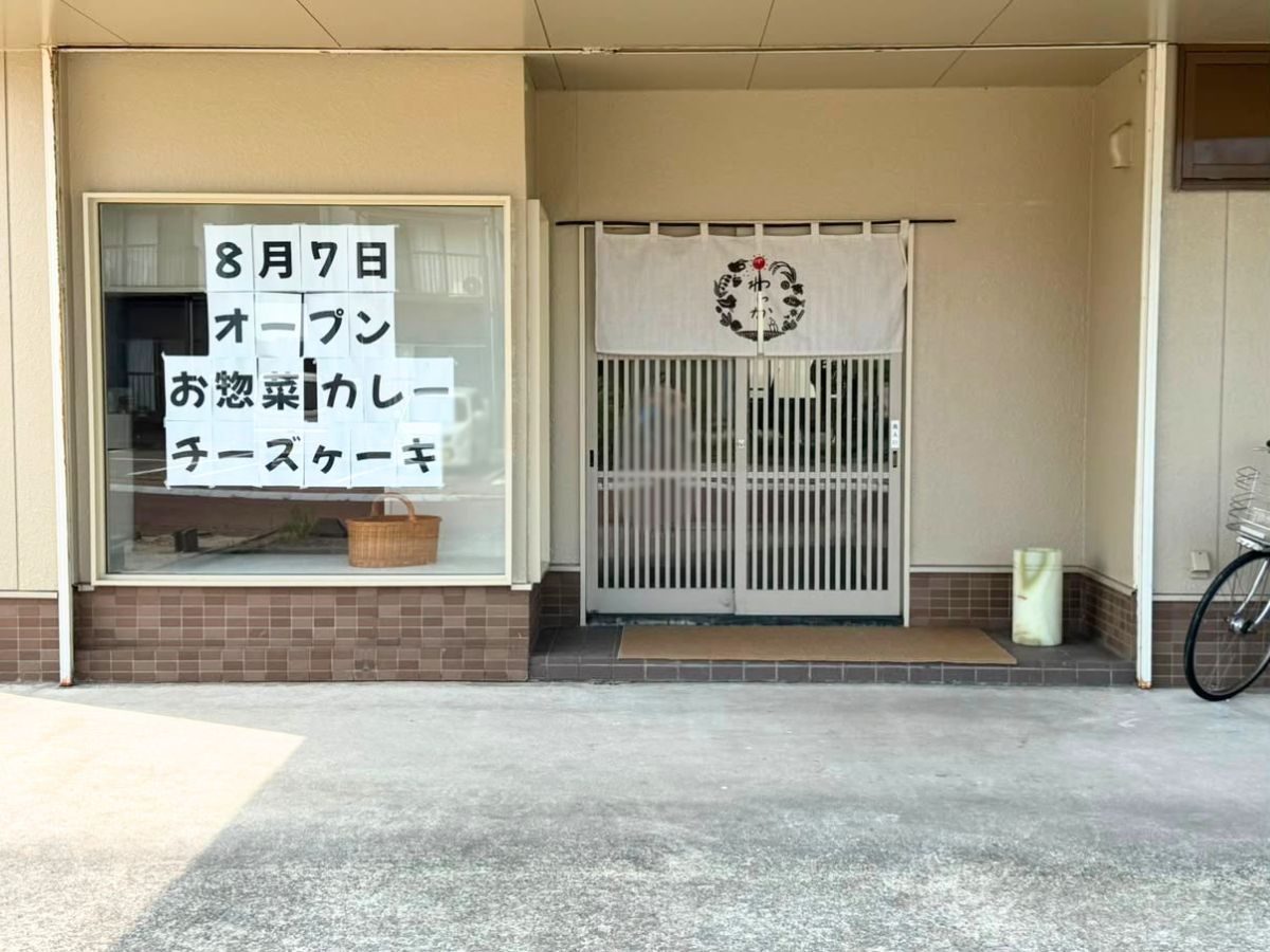 めぐり舎の外観