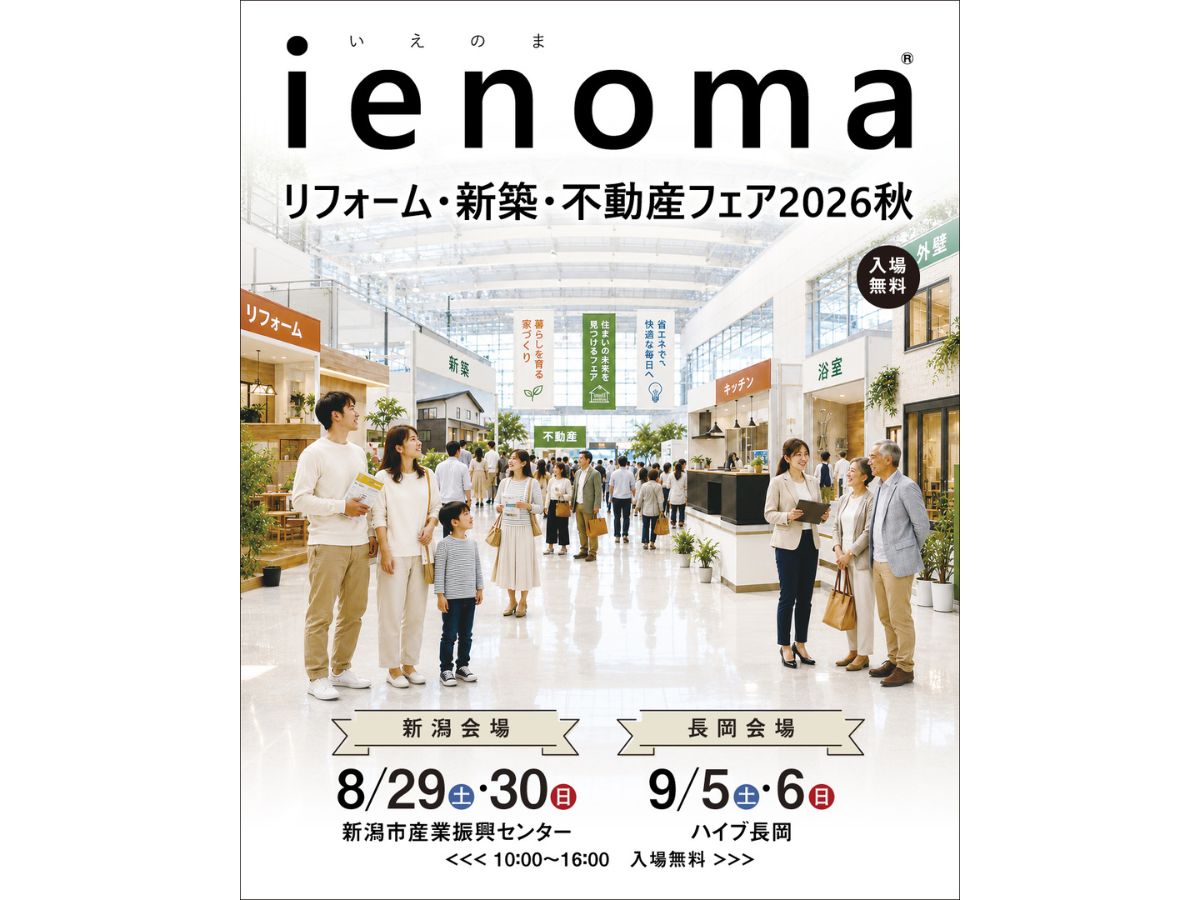 ienoma