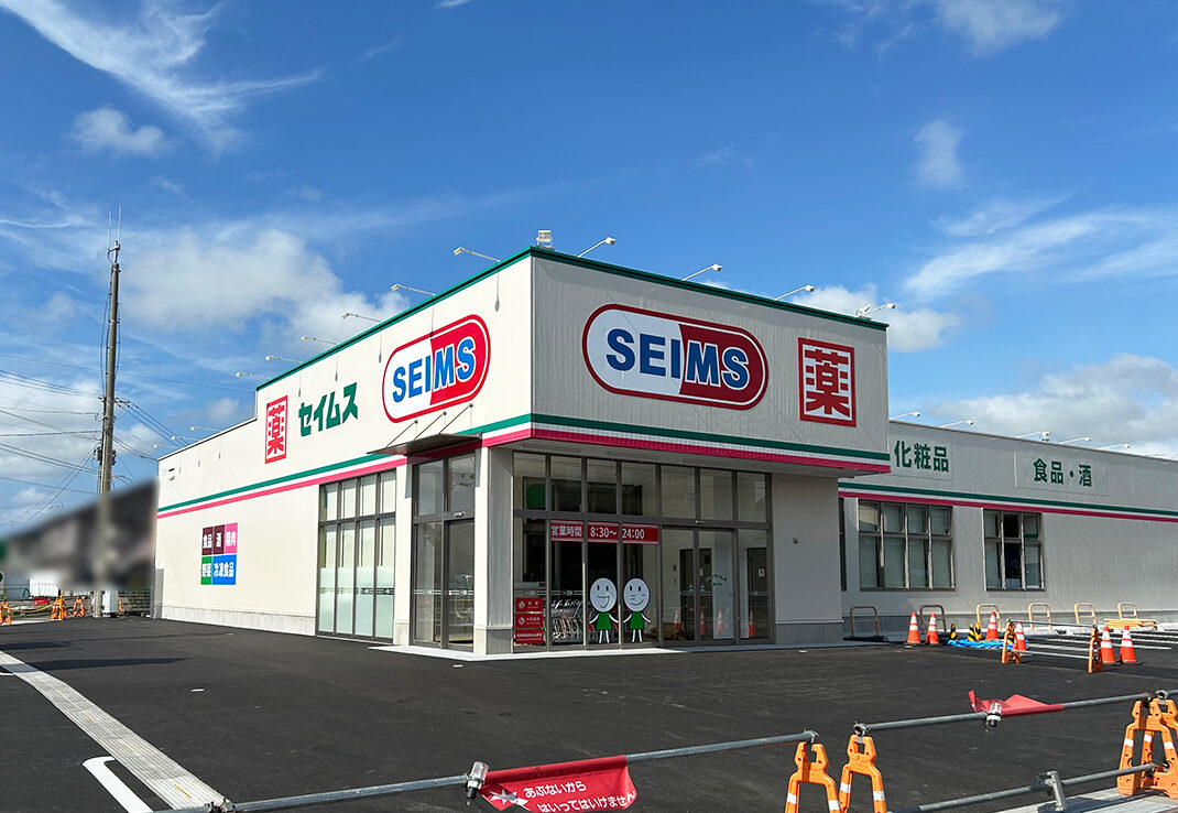 ドラッグセイムス 秋葉中野店の外観