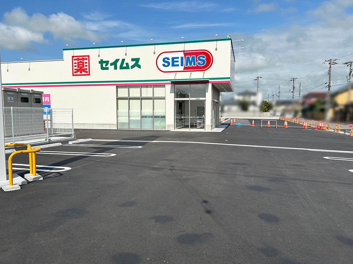 ドラッグセイムス 秋葉中野店の外観