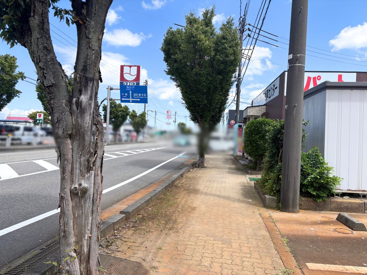 お茶の紫香園 豊栄店の場所