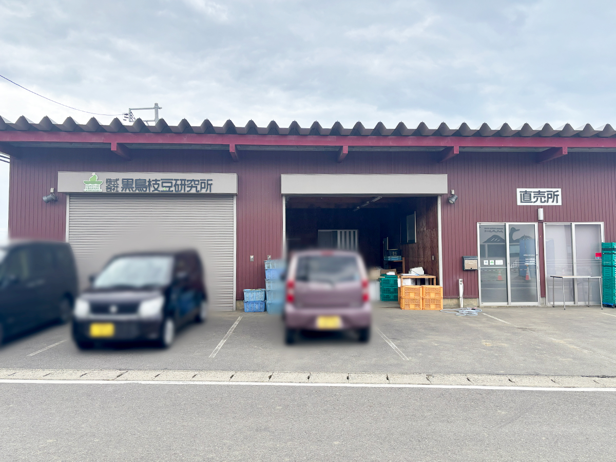 farmers noodle stand MAHの場所