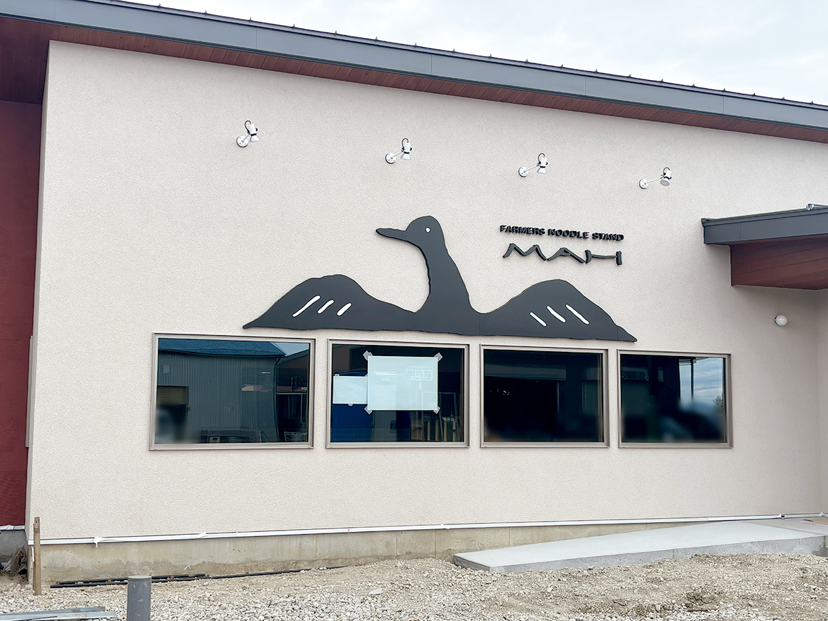farmers noodle stand MAHの外観
