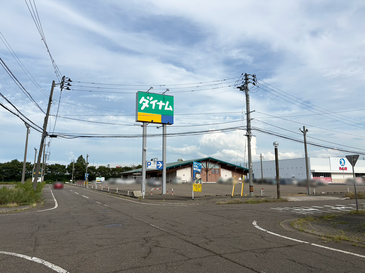 ダイナム新潟上越インター店 ゆったり館_周辺