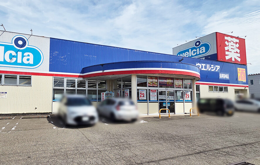 ウエルシア 長岡笹崎店の外観