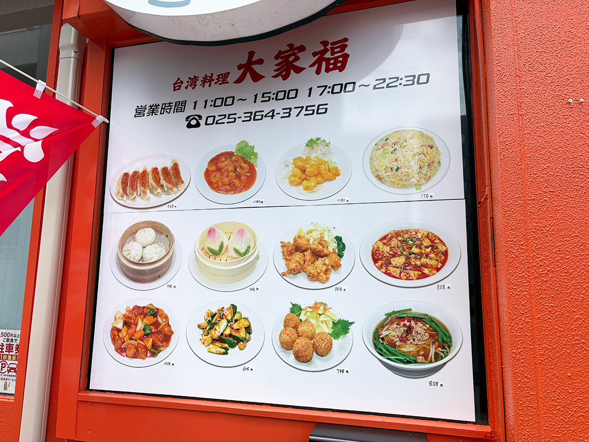 大家福(ミンナフク)麻辣湯専門店の店内