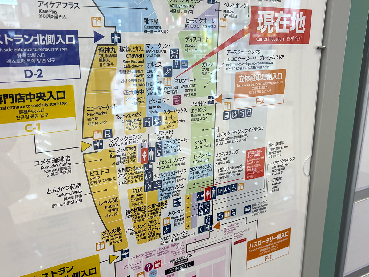 オルビス イオンモール新潟亀田インター店の場所