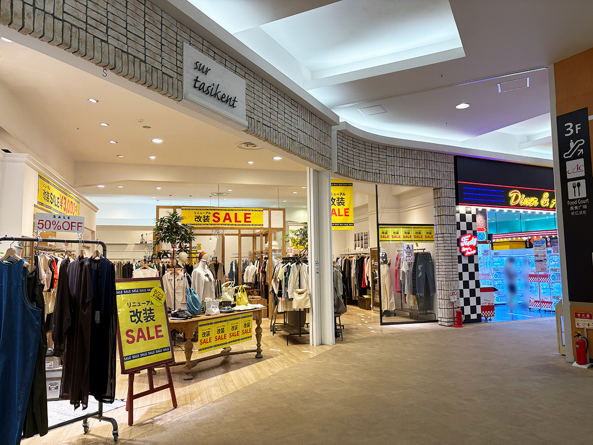 シュールタシケント イオンモール新潟亀田インター店の場所