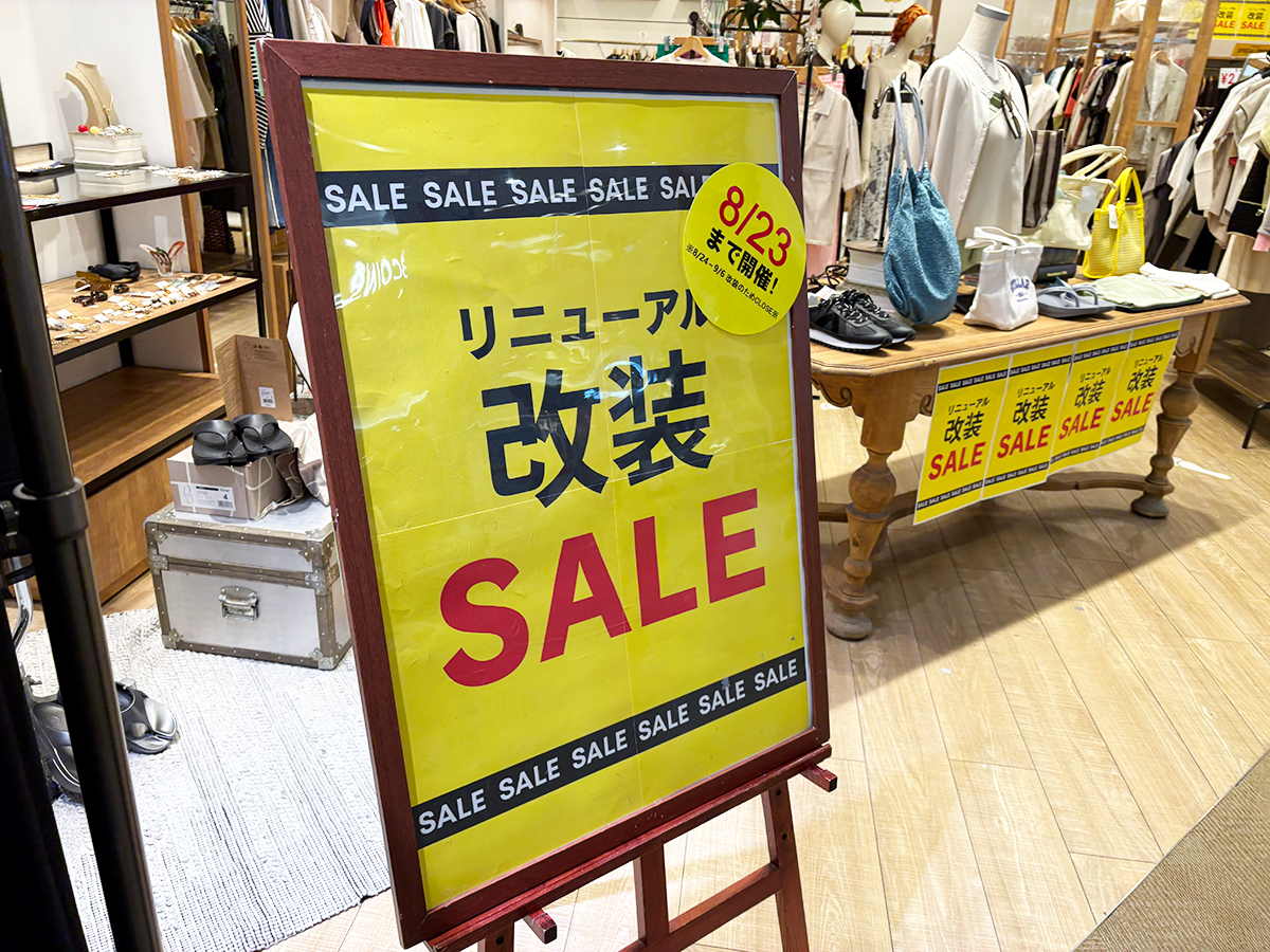 シュールタシケント イオンモール新潟亀田インター店のセールのお知らせ