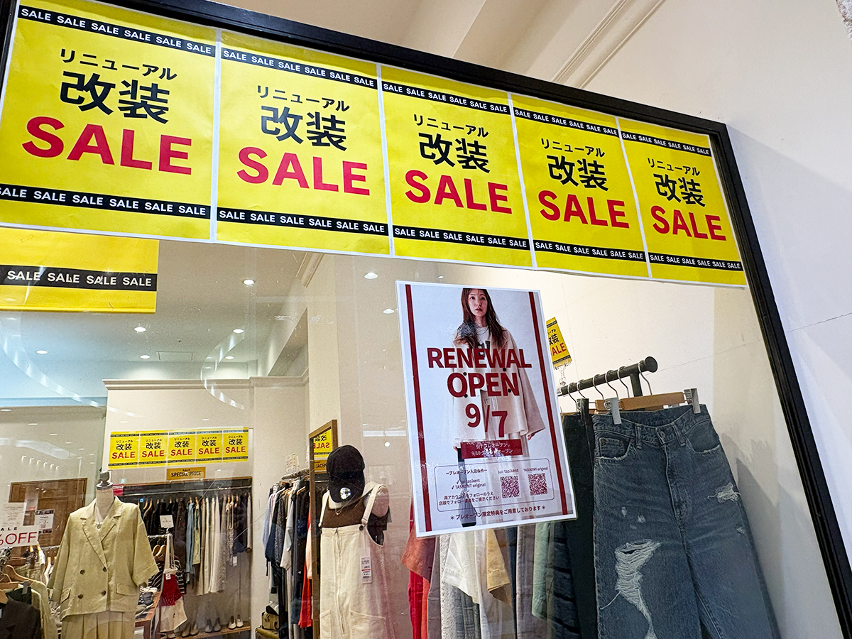 シュールタシケント イオンモール新潟亀田インター店の各種お知らせ