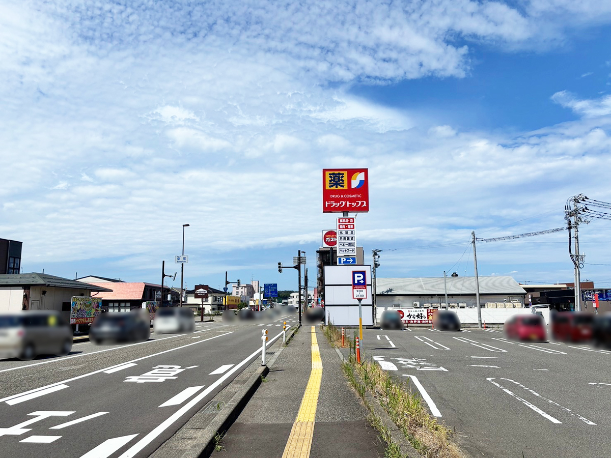 Joshin (ジョーシン) 柏崎店の周辺
