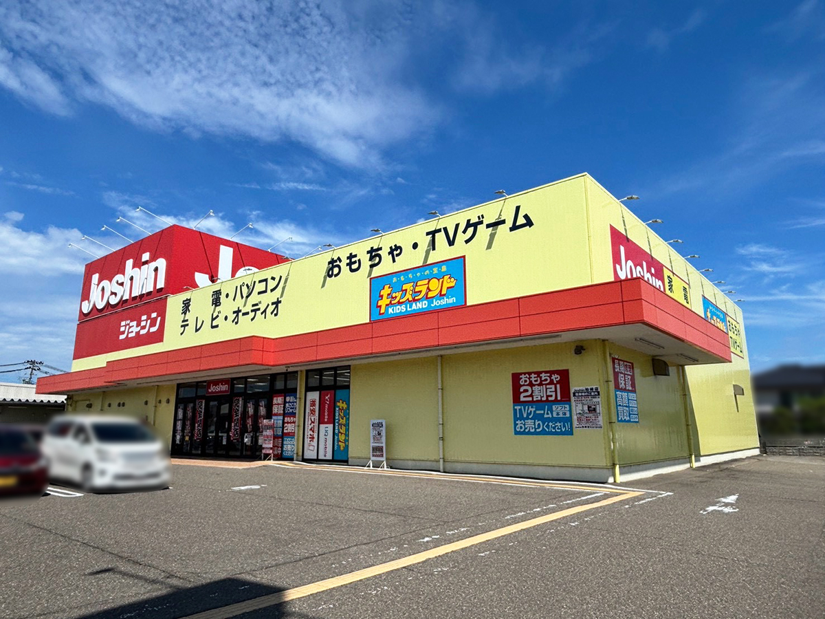 Joshin (ジョーシン) 柏崎店の外観