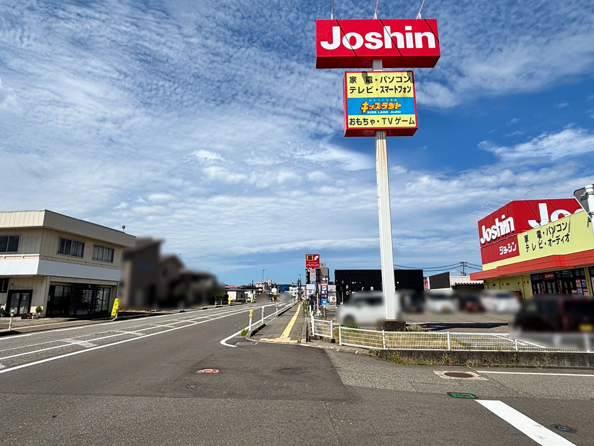 Joshin (ジョーシン) 柏崎店の周辺