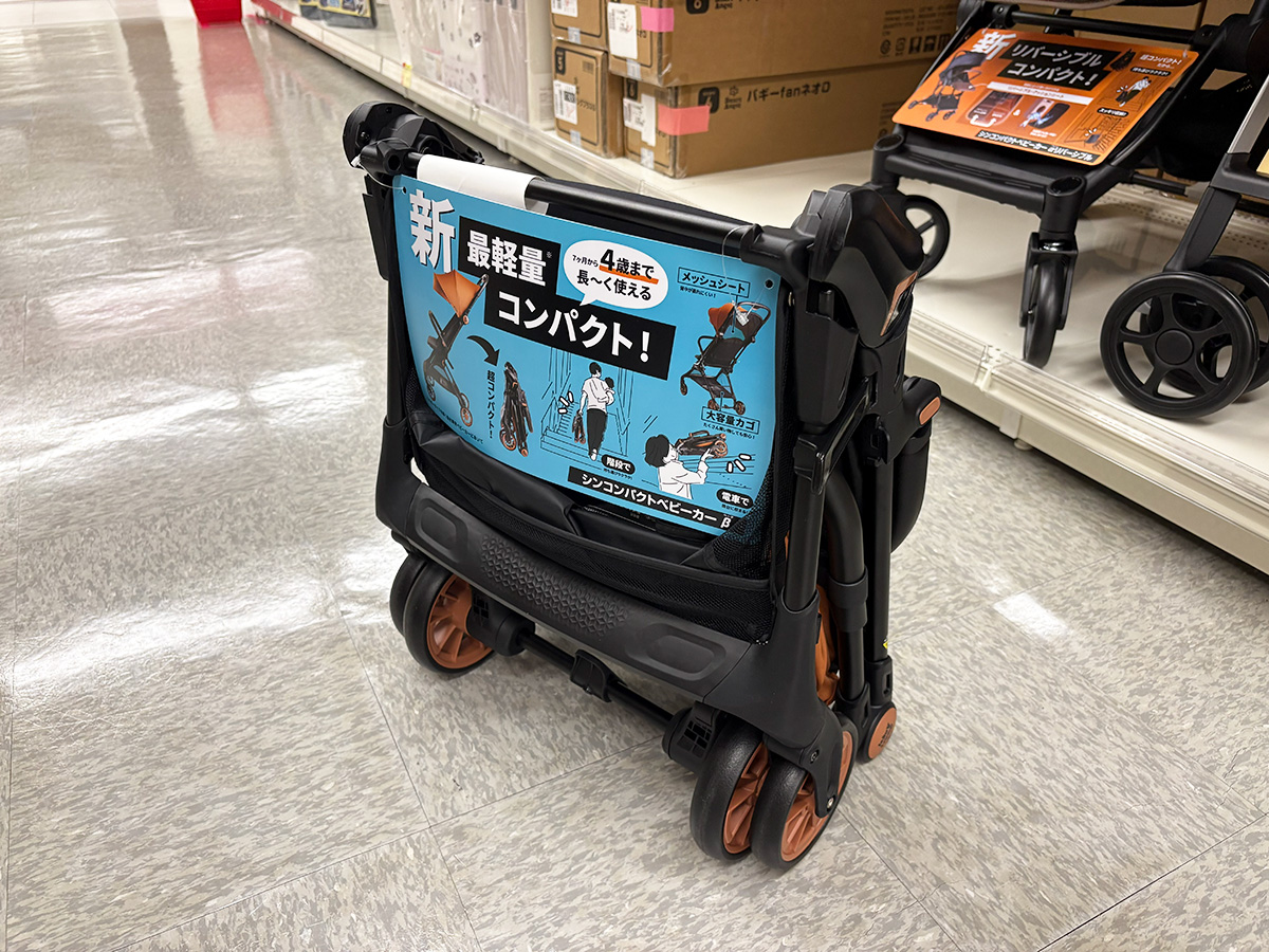 シンコンパクトベビーカーβ