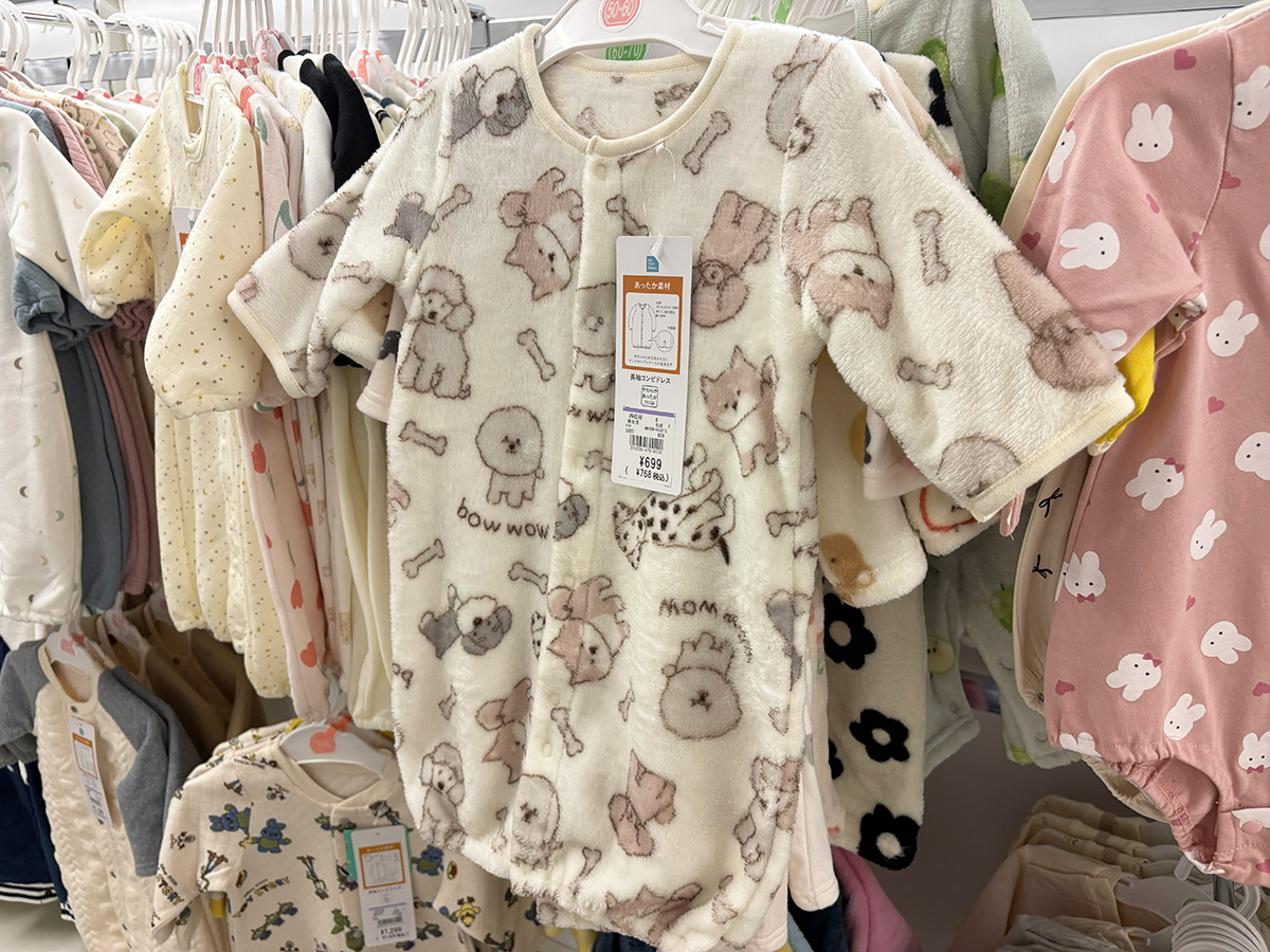西松屋 シーナシーナ丸大新潟店