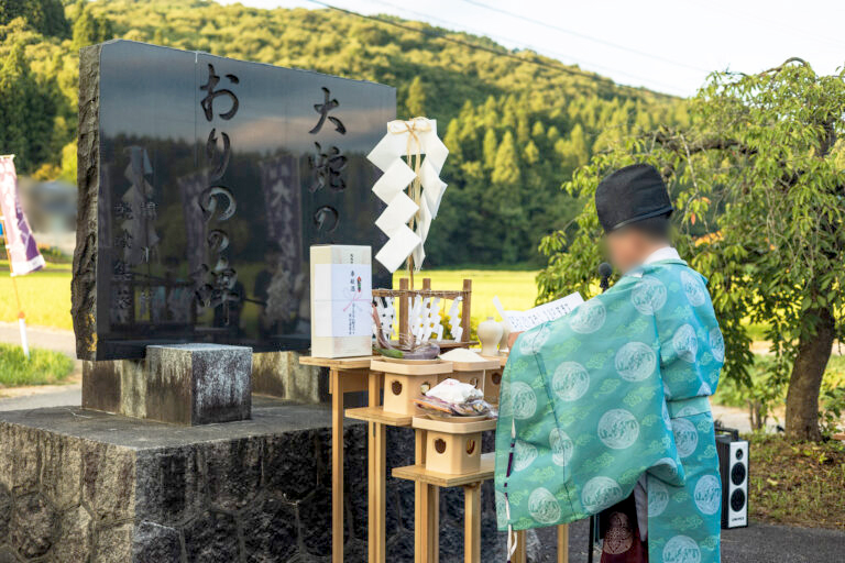 大したもん蛇まつり