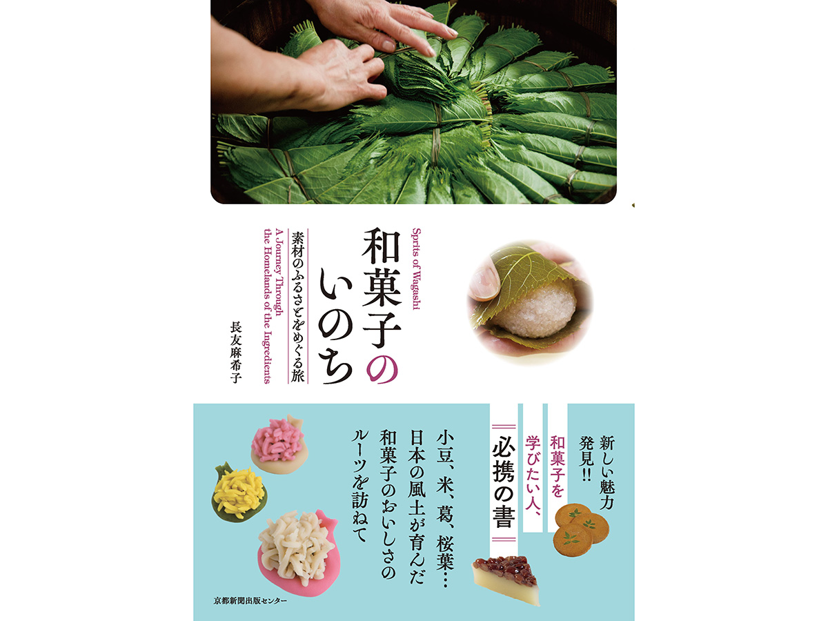 全国新聞社ふるさとブックフェア