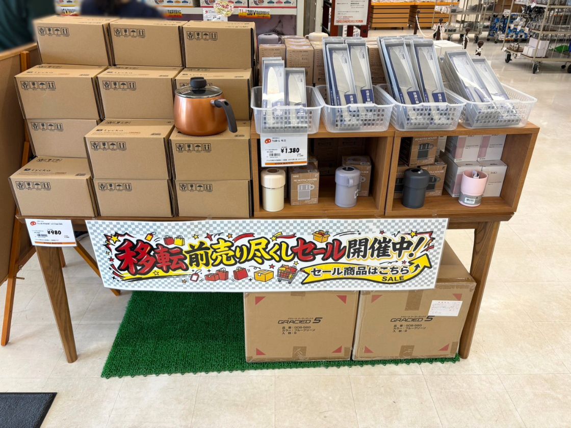 ストックバスターズ 上越店の売り尽くしセール