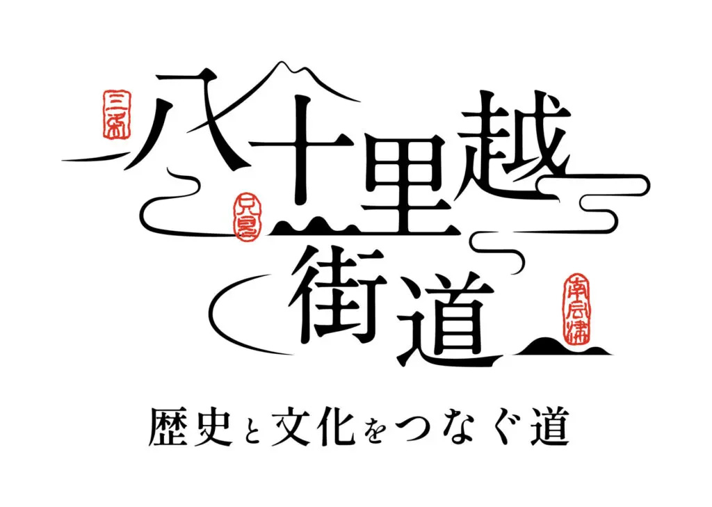 ビールと酒の祭典inみつけ