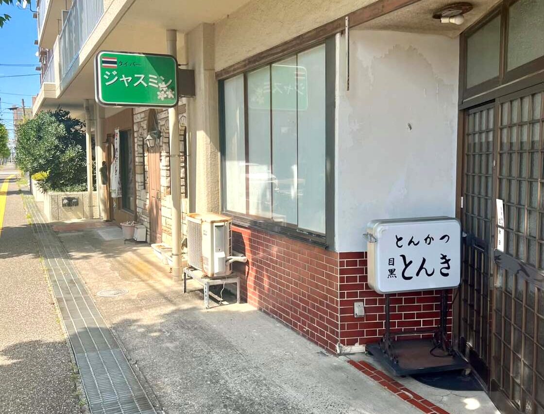昼にスパイスの場所