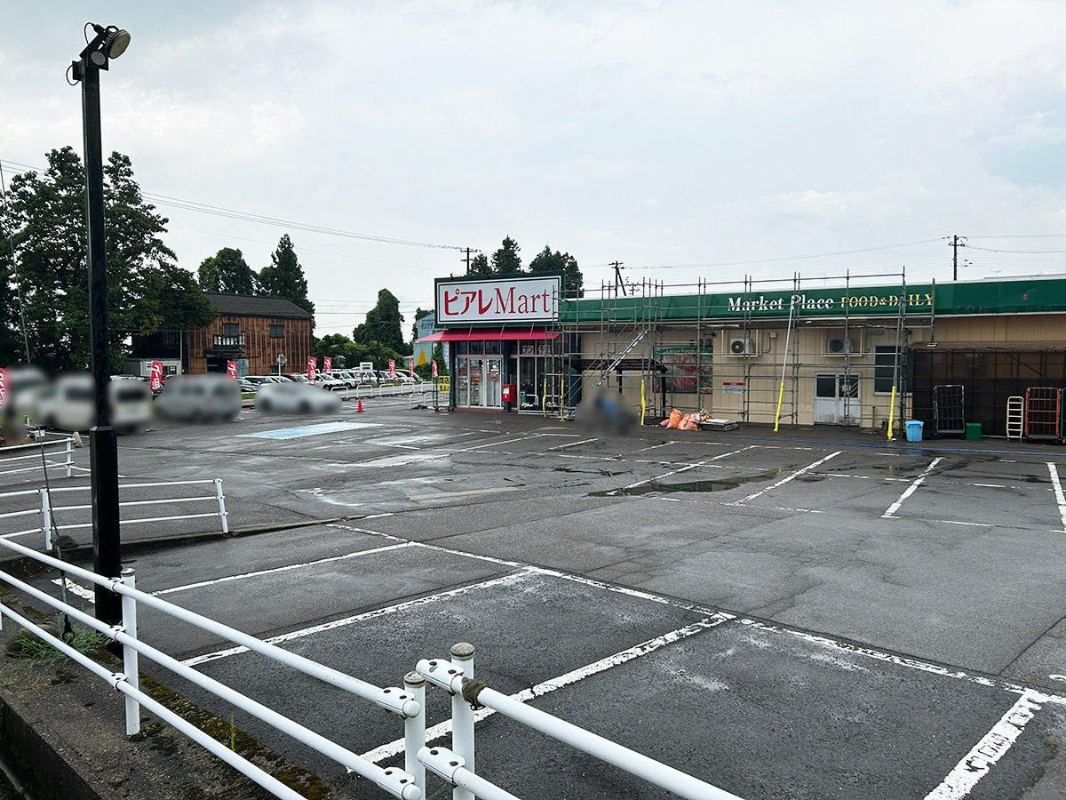 スーパーのアオキ 新潟田上店の外観